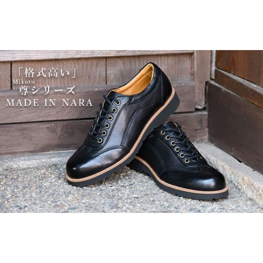 ふるさと納税 ファッション 靴 奈良県 大和郡山市 倭イズム 鹿革婦人靴 YAL2001 ブラック 22.5cm   0243 22.5cm