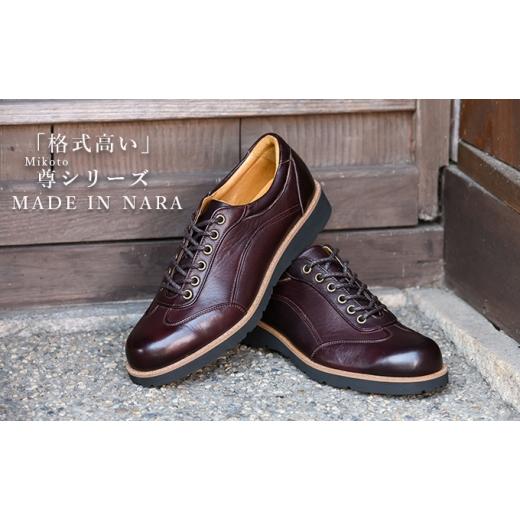 ふるさと納税 ファッション 靴 奈良県 大和郡山市 倭イズム 鹿革婦人靴 YAL2001 ダークブラウン 23.5cm   0245 23.5cm