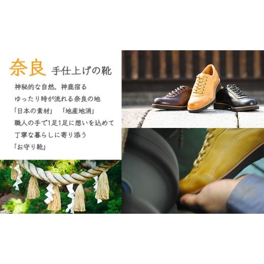 ふるさと納税 ファッション 靴 奈良県 大和郡山市 倭イズム 鹿革婦人靴 YAL2001 ダークブラウン　23.5cm No.5990-7410 0245 23.5cm