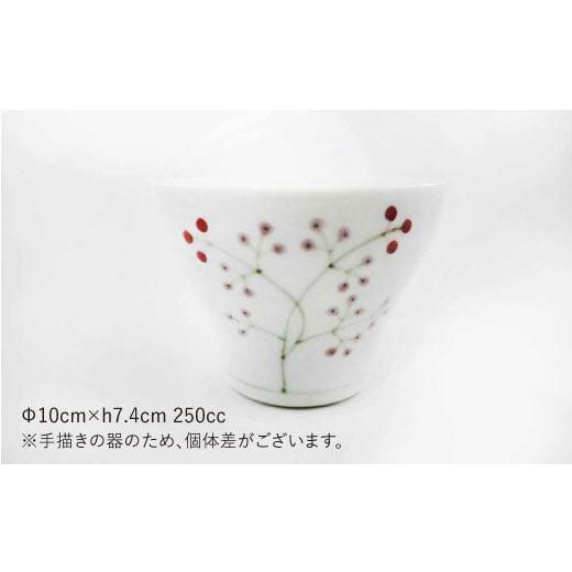 ふるさと納税 食器・グラス 湯呑 長崎県 波佐見町  波佐見焼 Hand-painted 楽しめるフリーカップ 5柄 各1個セット 食器 皿 堀江陶器 JD112_4