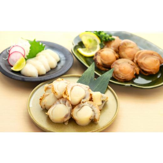 ふるさと納税 青森県 むつ市 青森ほたてづくし　冷凍ほたて貝柱300g・冷凍蒸しホタテ300g・ほたて照焼き8玉【1110329】 ほたて貝
