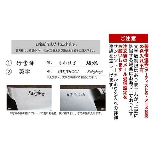 ふるさと納税 包丁 岐阜県 坂祝町 兼秀 Ｐｓ６０ペティ 名入れ加工可 サンケントータル 家庭用包丁 包丁 ペティ ナイフ SUS ステンレス 名入れ加工 カネヒデ K…の画像
