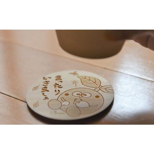 ふるさと納税 ご当地キャラクター 京都府 宇治田原町 オリジナル木製コースター(まったり)6枚セット n00501b まったりいきましょう 丸型