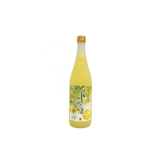ふるさと納税 お酒 リキュール 和歌山県 海南市 じゃばら酒 720ml [TM254]