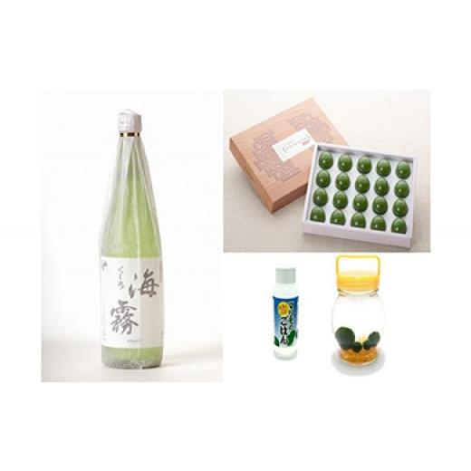 ふるさと納税 北海道 釧路市 釧路限定酒「海霧」と阿寒まりもセット（オレンジ） 北海道 釧路 ふるさと納税 まりもようかん 養殖まりも 飼育 日本酒 アルコー… 釧路産 ふるさと納税 北海道 オレンジ