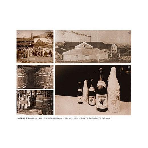 ふるさと納税 北海道 釧路市 釧路限定酒「海霧」と阿寒まりもセット（オレンジ） 北海道 釧路 ふるさと納税 まりもようかん 養殖まりも 飼育 日本酒 アルコー… 釧路産 ふるさと納税 北海道 オレンジ