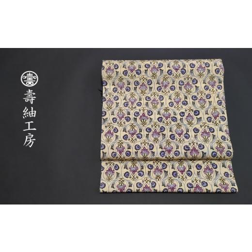 ふるさと納税 織物・繊維品 鹿児島県 いちき串木野市 輝くゴールデンシルク入り帯地 本場大島紬ムガシルク仕立て帯地 黄白色の古風な文様 名古屋帯 着物 反物…