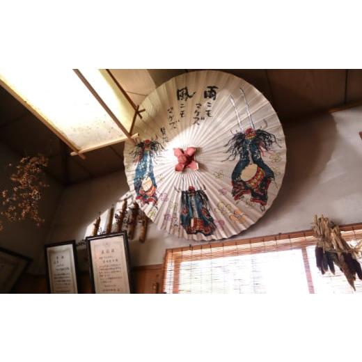 伝統技術 岩手県 花巻市 花巻傘　オーダーメイド番傘（家紋・名入れ和傘）（白） 【やっこ】 703