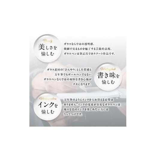 ふるさと納税 文房具・玩具 大分県 大分市 ガラスペンセット・ペン置き付 選べる3種類（青） 文具 筆記具 インク 巾着 日本製 万年筆 つけペン おしゃれ 硝子 …_4