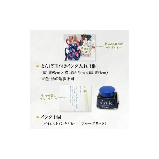 ふるさと納税 文房具・玩具 大分県 大分市 ガラスペンセット・ペン置き付 選べる3種類（白） 文具 筆記具 インク 巾着 日本製 万年筆 つけペン おしゃれ 硝子 …_6