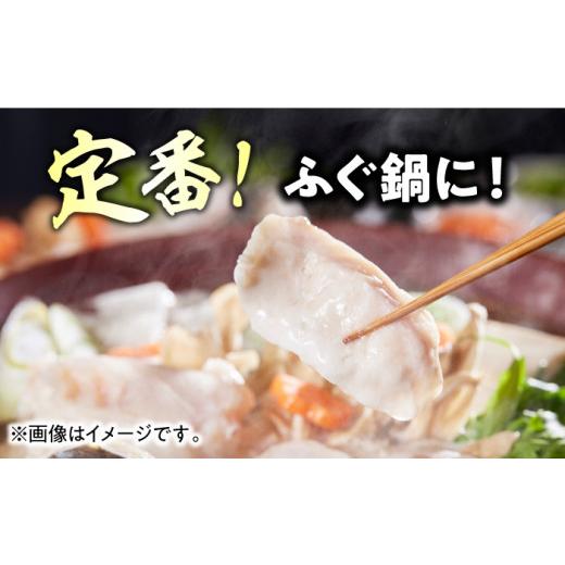 ふるさと納税 フグ 愛媛県 大洲市 とらふぐ 先行予約 2026年10月上旬から順次発送 天然 とらふぐ 身欠き 1匹 （約 1kg ） 愛媛県大洲市／天然活魚 濱屋 AGBP00…_3