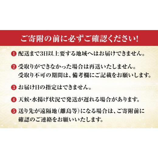 ふるさと納税 フグ 愛媛県 大洲市 とらふぐ 先行予約 2026年10月上旬から順次発送 天然 とらふぐ 身欠き 1匹 （約 1kg ） 愛媛県大洲市／天然活魚 濱屋 AGBP00…_6