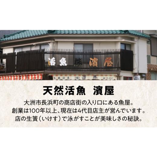 ふるさと納税 フグ 愛媛県 大洲市 とらふぐ 先行予約 2026年10月上旬から順次発送 天然 とらふぐ 身欠き 1匹 （約 1kg ） 愛媛県大洲市／天然活魚 濱屋 AGBP00…_7