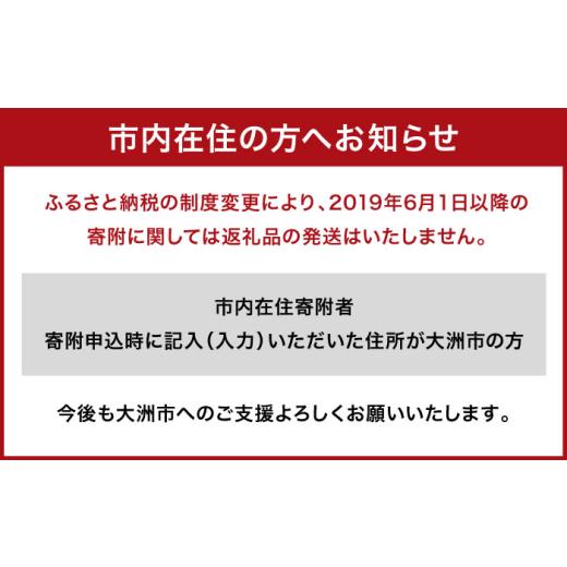 ふるさと納税 フグ 愛媛県 大洲市 とらふぐ 先行予約 2026年10月上旬から順次発送 天然 とらふぐ 身欠き 1匹 （約 1kg ） 愛媛県大洲市／天然活魚 濱屋 AGBP00…_9