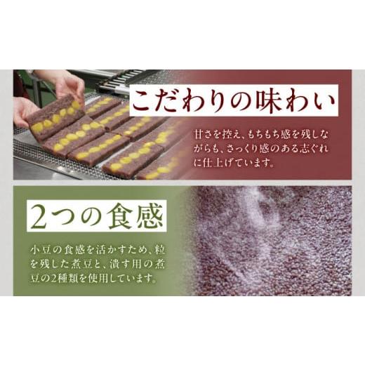 ふるさと納税 和菓子 和菓子セット・詰め合わせ 愛媛県 大洲市 和菓子 ひとくち 生 志ぐれ 3種 16個 入り 愛媛県大洲市／有限会社冨永松栄堂 AGCB001 おやつ …の画像