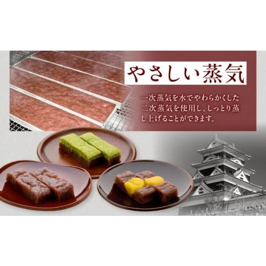 ふるさと納税 和菓子 和菓子セット・詰め合わせ 愛媛県 大洲市 和菓子 ひとくち 生 志ぐれ 3種 16個 入り 愛媛県大洲市／有限会社冨永松栄堂 AGCB001 おやつ …の画像