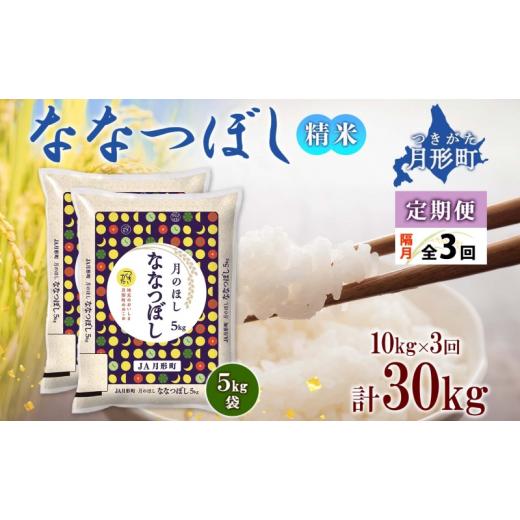 国産MIX精米 令和6年産 約30kg