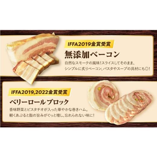 ふるさと納税 肉 ソーセージ 長崎県 長与町  12回定期便 ふるさと納税限定ハムセット7品／雪の浦手造りハム EAM017 ハム ソーセージ はむ そーせーじ 国産ハム…_6
