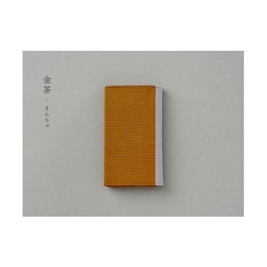 ふるさと納税 織物・繊維品 滋賀県 守山市 手織絹綴の名刺入れ 色:金茶 色:金茶