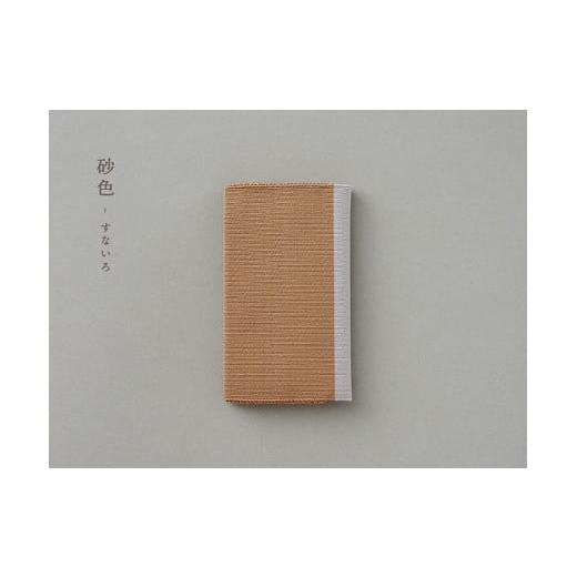 ふるさと納税 織物・繊維品 滋賀県 守山市 手織絹綴の名刺入れ 色:砂色 色:砂色