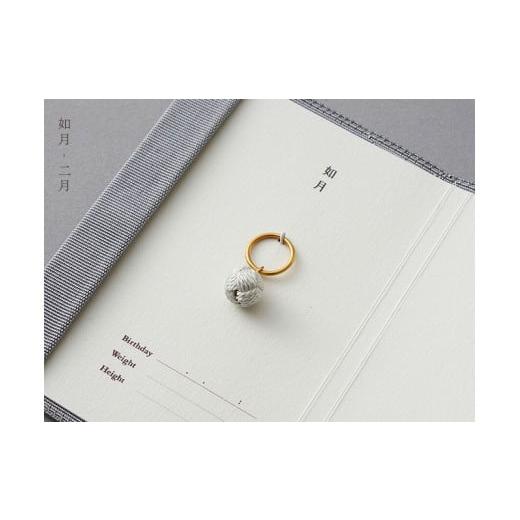 ふるさと納税 雑貨・日用品 滋賀県 守山市 命名指輪 如月 二月 如月 二月