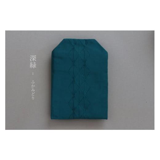ふるさと納税 雑貨・日用品 滋賀県 守山市 守り袋 色:深緑 色:深緑