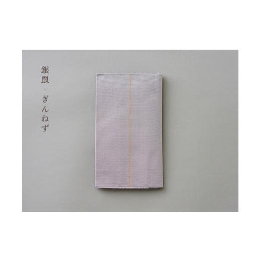 ふるさと納税 雑貨・日用品 滋賀県 守山市 ふくさ 色:銀鼠 色:銀鼠