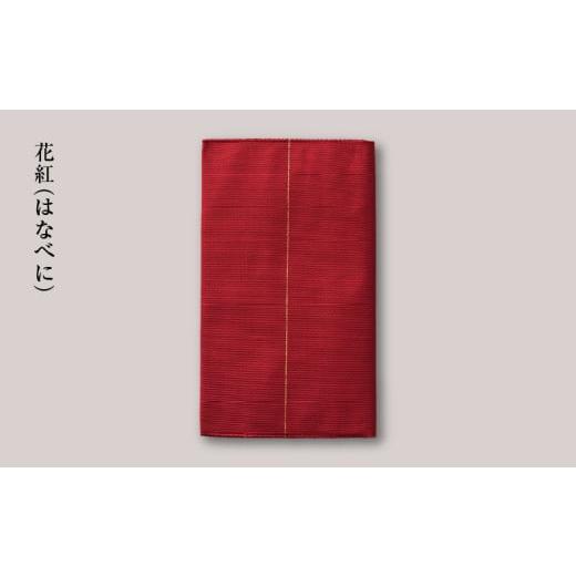 ふるさと納税 雑貨・日用品 滋賀県 守山市 ふくさ 色:花紅 色:花紅