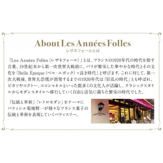 VIP価格★【フィナンシェ】ふるさと納税 焼菓子・チョコレート フィナンシェ 東京都 中野区 中野フィナンシェ20個入り