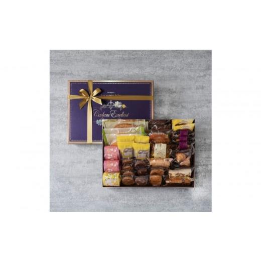 ふるさと納税 焼菓子・チョコレート クッキー 東京都 中野区 シュプレームギフト