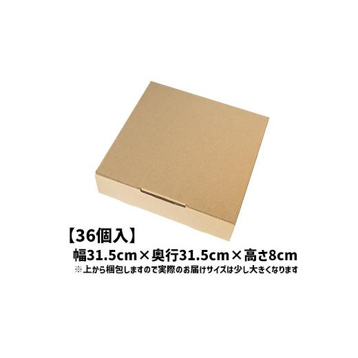 ふるさと納税 高知県 いの町 土佐ジローたまご（1箱36個入）とかつお新節削り（1袋）セット｜furusatochoice｜10