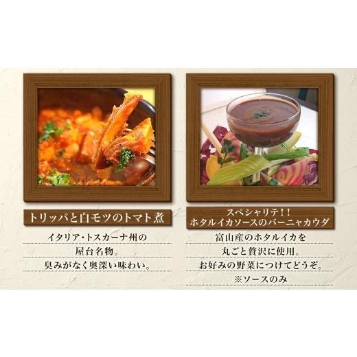 ふるさと納税 惣菜・レトルト 冷凍 千葉県 松戸市 レガーロのプレミアム4種類 詰め合わせセット 美味しい イタリア料理 洋食 イタリア パスタ トマトソース ト…_2