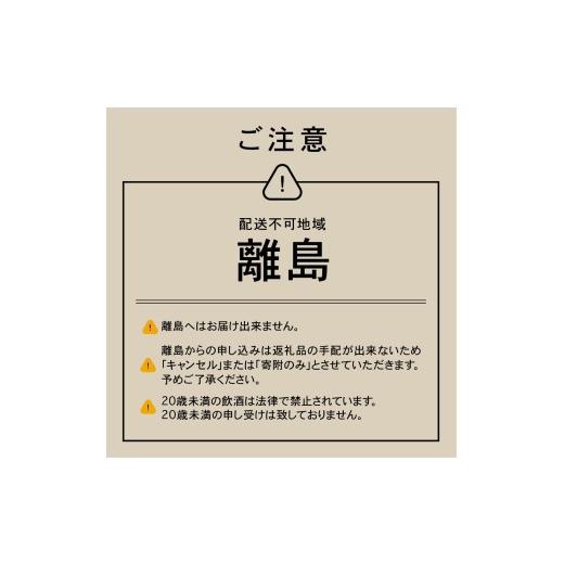 ふるさと納税 ビール 地ビール 北海道 上富良野町 クラフトビール HOP KOTAN 定番ビール 24本 セット 定番3種各8本 ビール 発泡酒 地ビール お酒 酒 アルコー…_4