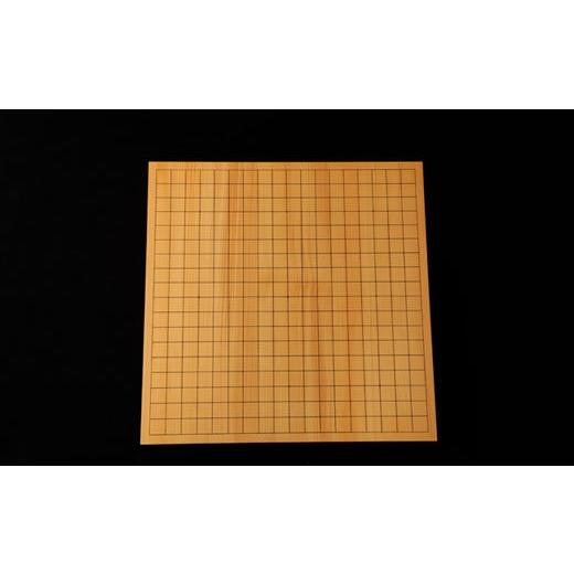 ふるさと納税 伝統技術 宮崎県 小林市 G-19 日向榧の卓上碁盤<ひなもり銘木>の画像
