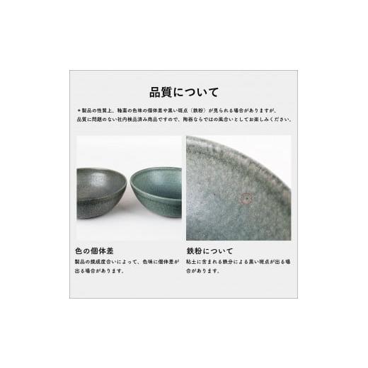 乗松俊行 備前 茶器 窯変 茶碗 共箱