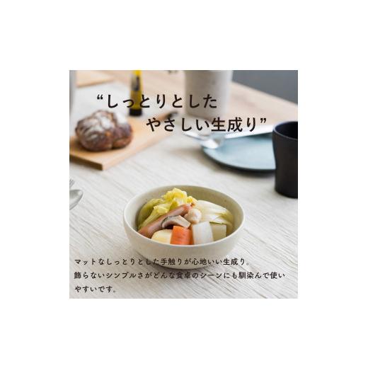 ふるさと納税 陶磁器・漆器・ガラス 滋賀県 甲賀市 ボウルM とび茶生成りセット s18-wa10 信楽焼・明山の画像