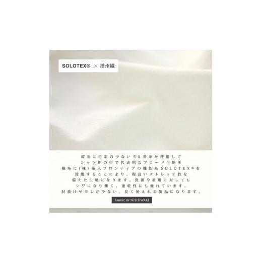 ふるさと納税 兵庫県 西脇市 36-2 播州織メンズネルシャツ「THE ふるさと納税 兵庫県 西脇市 レディースシームレスショーツ2枚セット