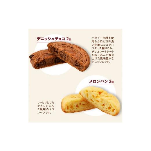 ふるさと納税 パン 愛知県 小牧市  賞味期間60日間 コモパン　こまきふるさとミニセレクション（14個入り）／災害用備蓄 保存食 非常食 防災グッズにも