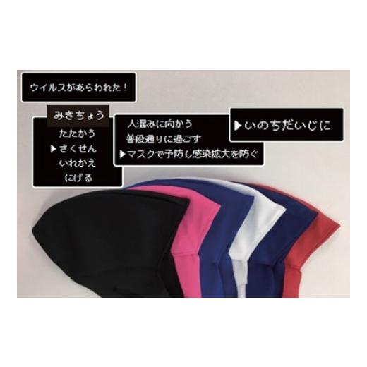 ふるさと納税 福祉・バリアフリー用品 香川県 三木町 スポーツマスク(伸縮素材使用の日本製マスク)婦人用ホワイト×3枚セット| 婦人用 スポーツ スポーツマ…