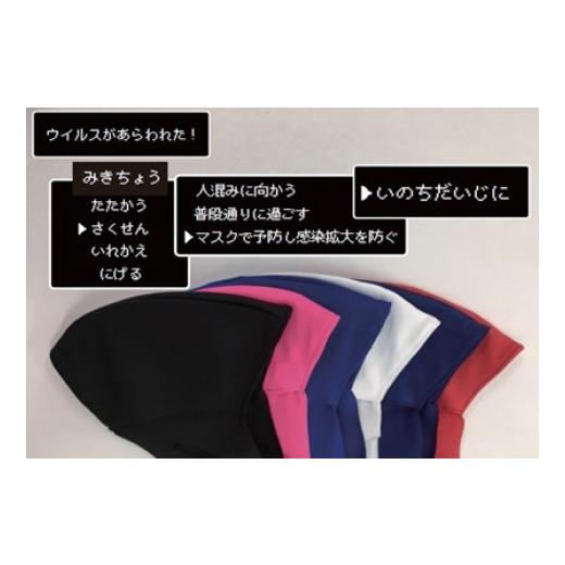 ふるさと納税 香川県 三木町 1049-1 スポーツマスク(伸縮素材使用の日本製マスク)婦人用ホワイト×3枚セット 婦人用ホワイト×2枚+婦人用ホワイト×1枚セ…