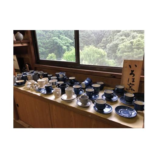 ふるさと納税 食器・グラス マグカップ 三重県 多気町 IG-01 「呉須」八面コーヒーカップの画像
