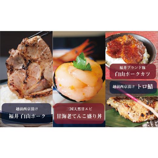 ふるさと納税 福井県 坂井市 【6ヶ月連続お届け】米農家トムが作った 福井県産 極上コシヒカリと絶品さかいの旨いもんBセット（上白米） [I-0201_01] [I-0201_01] 極上コシヒカリと絶品さかいの旨いもんBセット（上白米） 福井県産 福井県 ふるさと納税 【6ヶ月連続お届け】米農家トムが作った 坂井市