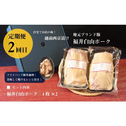 ふるさと納税 福井県 坂井市 【6ヶ月連続お届け】米農家トムが作った 福井県産 極上コシヒカリと絶品さかいの旨いもんBセット（上白米） [I-0201_01] [I-0201_01] 極上コシヒカリと絶品さかいの旨いもんBセット（上白米） 福井県産 福井県 ふるさと納税 【6ヶ月連続お届け】米農家トムが作った 坂井市