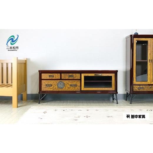 ふるさと納税 家具 インテリア・寝具・収納 福島県 二本松市 欅ModernStyle ローボード120 [創業明治2年 田中家具 謹製] 家具 伝統 暮らし インテリア 人気 …