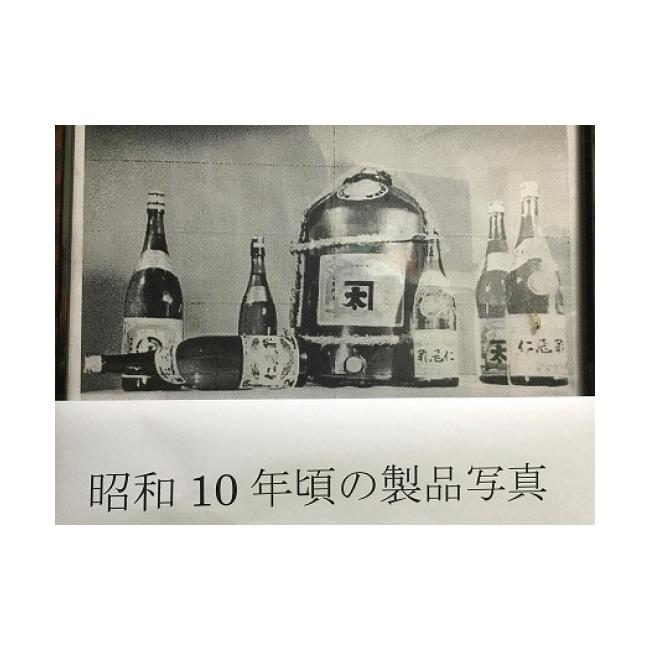 たれ・ドレッシング・酢 米酢 香川県 【白湯】 三豊市 M09-0011_「仁尾酢二合瓶2本」と「フルーツDE酢4本」の詰め合わせ