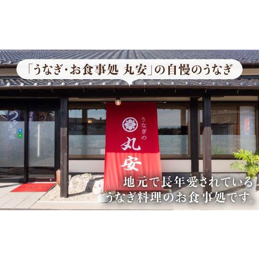 ふるさと納税 うなぎ 佐賀県 吉野ヶ里町 お店と変わらない味 ？ふっくらジューシーのこだわりうなぎ 6回定期便 国産うなぎ蒲焼 3枚セット 丸安 FAD007_5