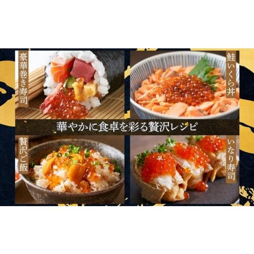ふるさと納税 いくら 北海道 弟子屈町 3584. いくら イクラ 醤油漬け いくら醤油漬け イクラしょうゆ漬け 海鮮 200g 送料無料 北海道 弟子屈町の画像