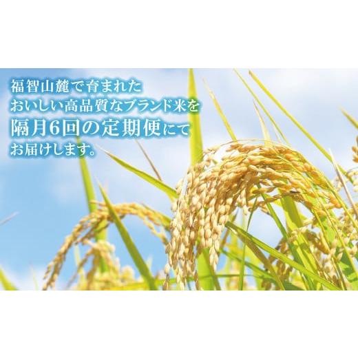 ふるさと納税 福岡県 福智町 P16-81 上野の里米 夢つくし10kg定期便(隔月・年6回)｜furusatochoice｜05