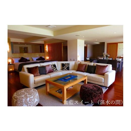 ふるさと納税 宿泊券 ホテル 沖縄県 南城市 百名伽藍(ひゃくながらん) 伽藍スイートペア宿泊券:湛水の間(朝夕2食付・貸切露天風呂付) 湛水の間