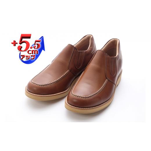 ふるさと納税 靴・スリッパ・下駄 奈良県 大和郡山市 サイドゴア 本革 幅広 4E ワイド カジュアルシューズ スリッポン メンズ No.523 チョコ 26.5cm No.5990…